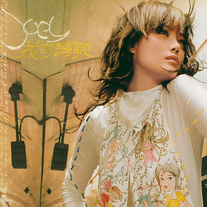 企业图像小鸡导航
